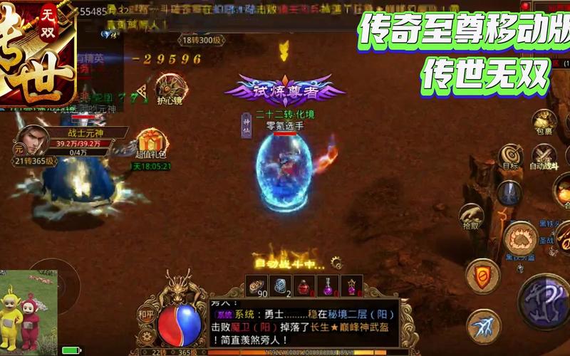 传奇无双移动版如何做第一?