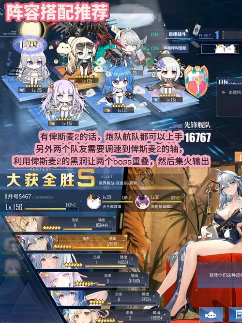碧蓝航线誓约系统怎么提升好感度