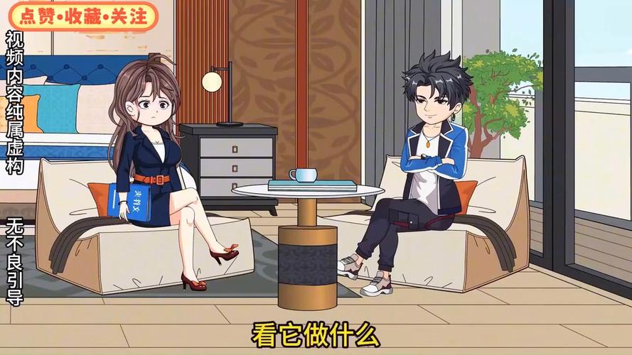 《群雄逐鹿》:未央宫情未了,后宫系统解析