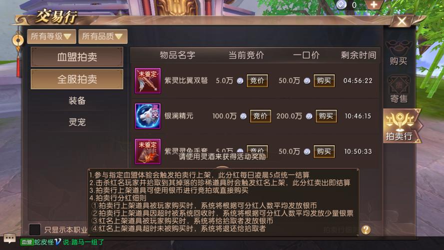 公测非rmb刺客玩家宝宝的如何正确选择