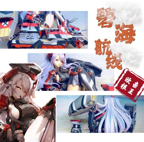 战舰少女r欧根亲王双技能选哪个好