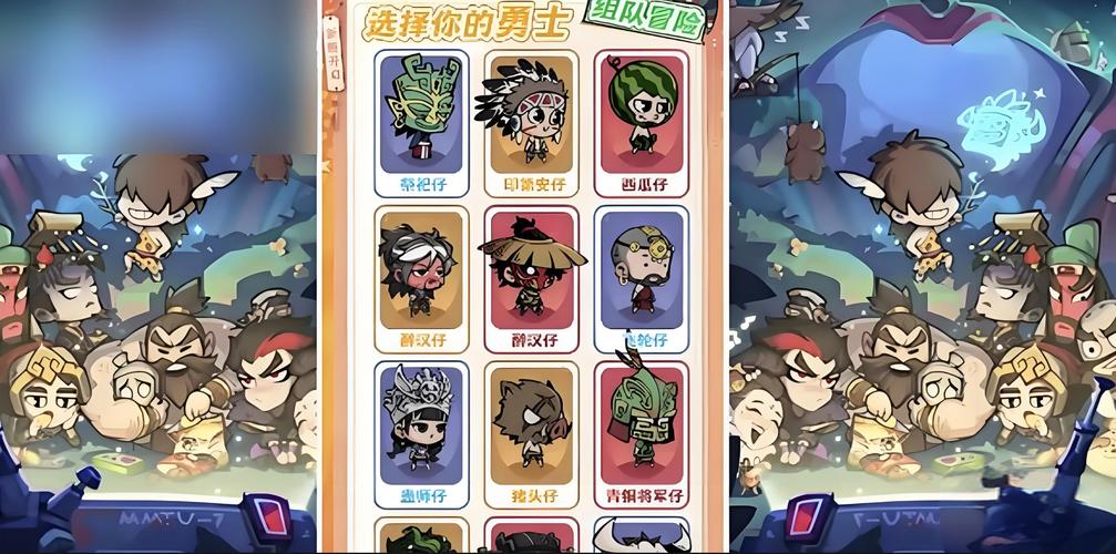 魔龙与勇士前期角色怎么选择介绍_魔龙与勇士前期角色怎么选择是什么