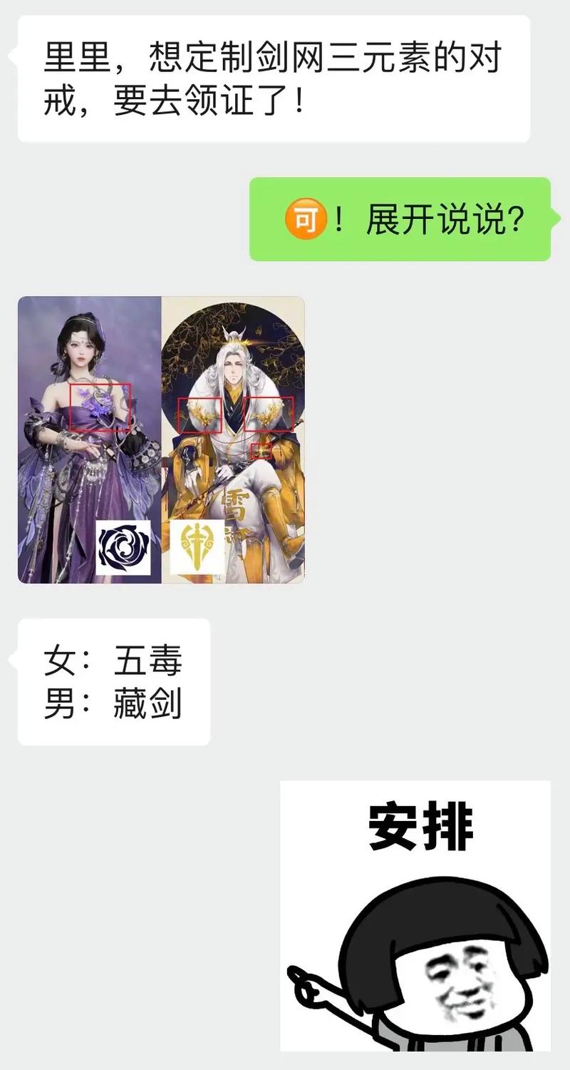 剑侠情缘手游华山论剑五毒篇3v3阵容搭配推荐