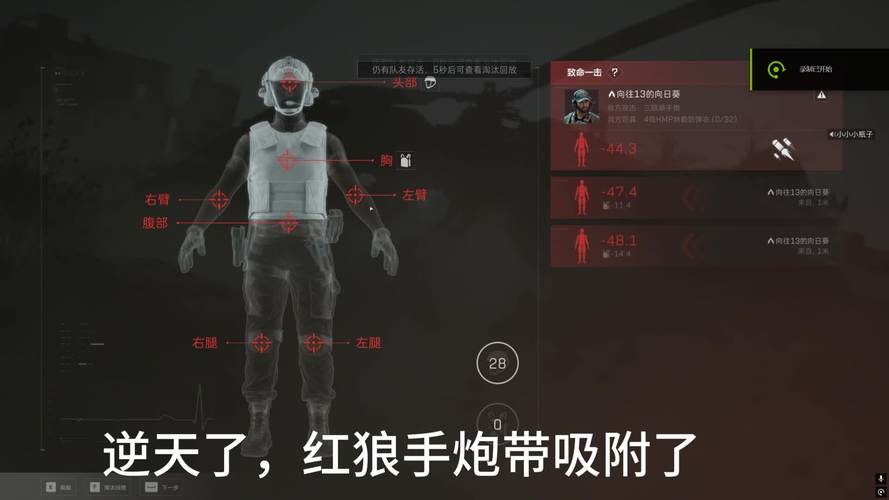 小游戏赏金猎人改成什么名了谁知道有个游戏里面有个人叫红狼能开战车...