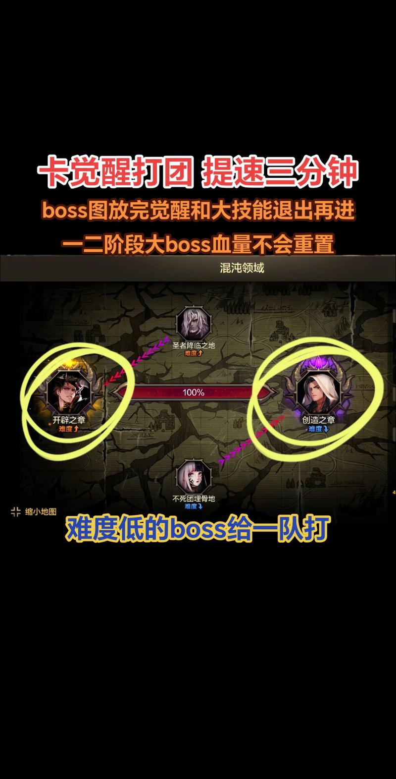 《魂之猎手》新手指南BOSS攻略奥兹玛城