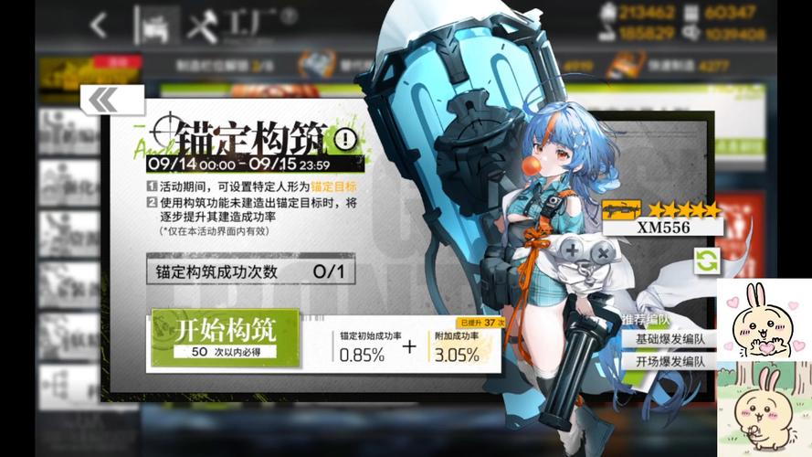 少女前线四周年签到奖励-少女前线四周年圣建开始时间