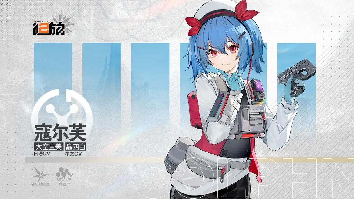 少女前线2追放周年庆心智螺旋扩展:开放全新跃键!