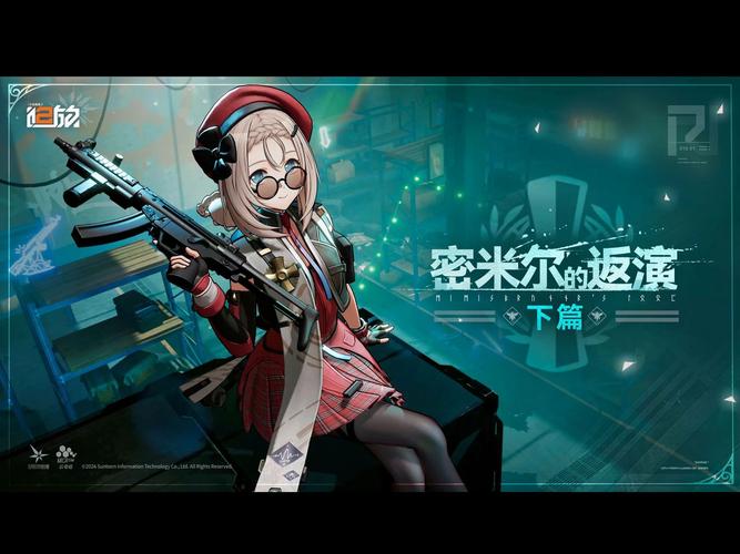 少女前线2追放周年庆限时活动一览:诸多惊喜待揭晓!