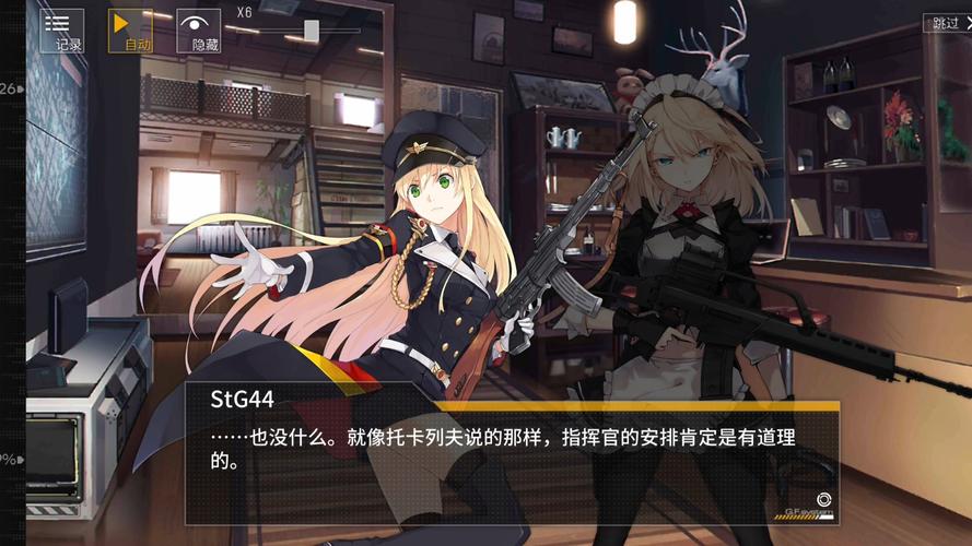 《少女前线》4周年庆典直播即将开启,敬请期待!