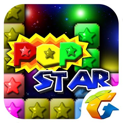 消灭星星官方正版PC版怎么玩?