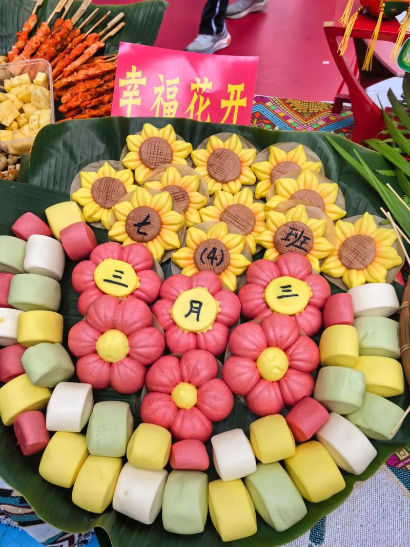 三月三美食节小吃品种