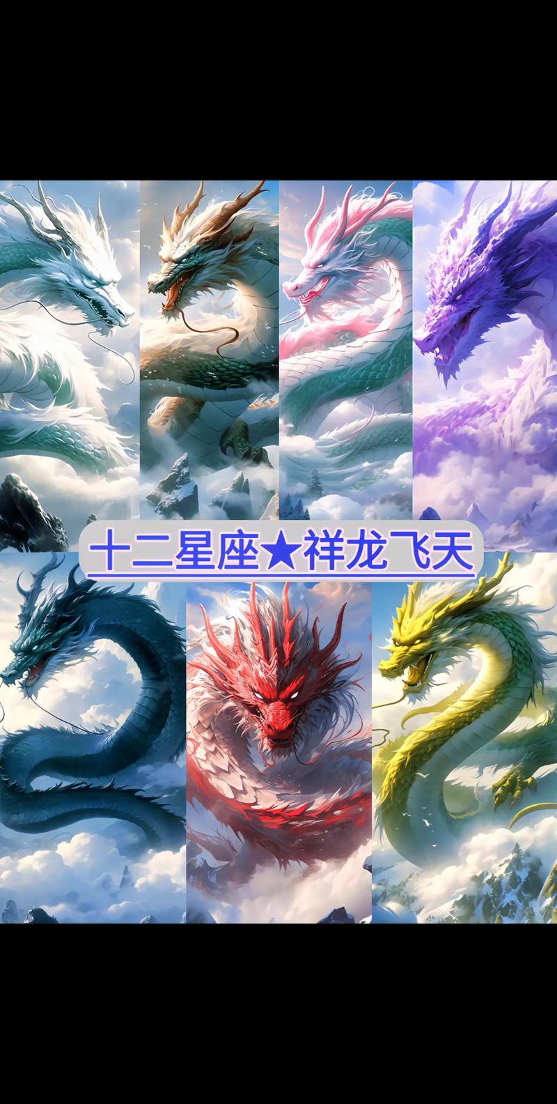 十二星座分别是什么神