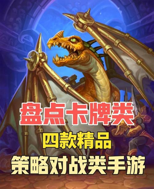 有什么好玩的策略手游?