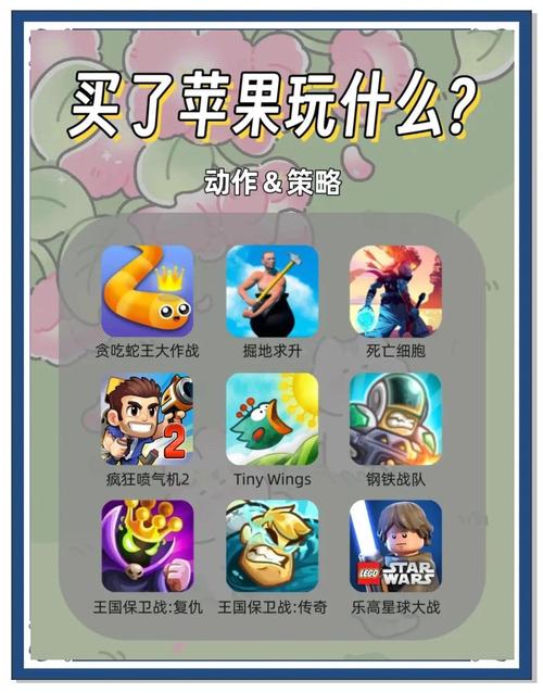 有没有那种好玩的,收集类的手机游戏?