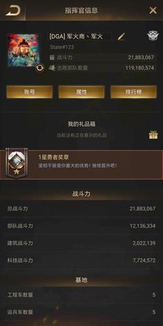 天天英雄金币获得途径攻略