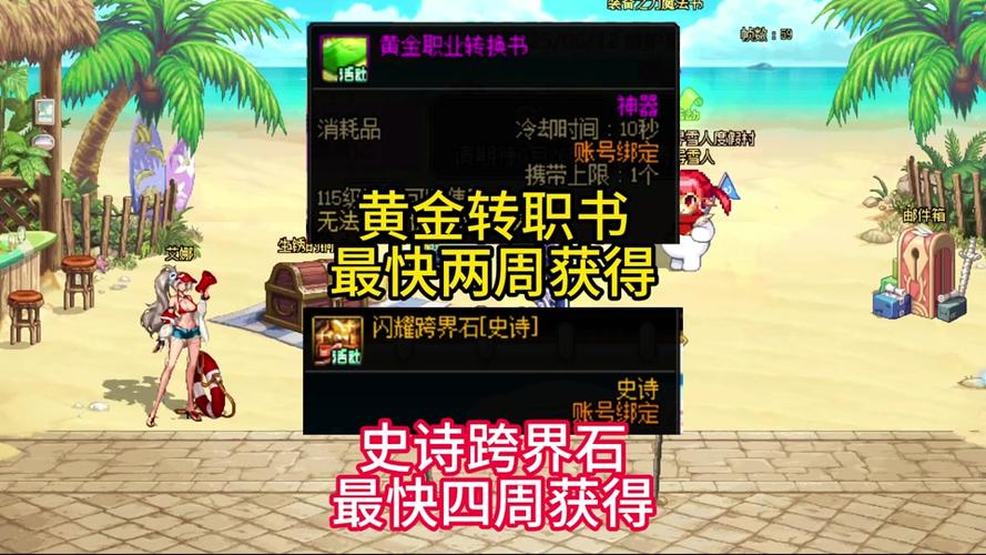 网游加速器回顾DNF守护者两大转职一觉信息