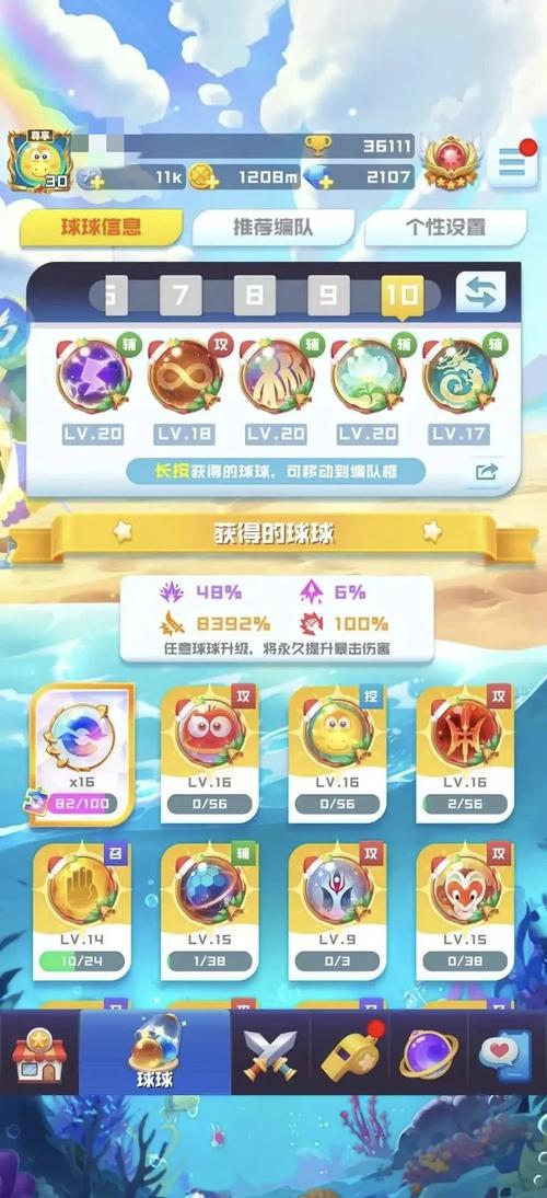 球球大作战的兑换码要怎么获得，球球大作战兑换码在哪里领取