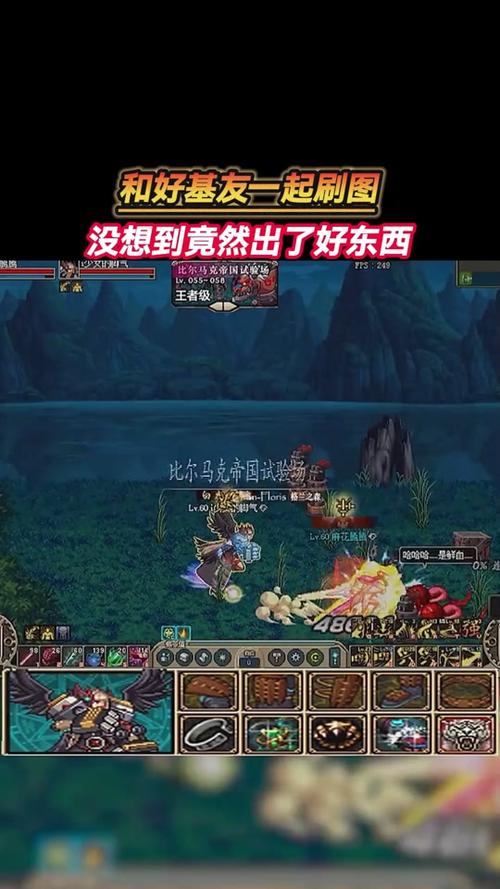 dnf怎么跨区加好友