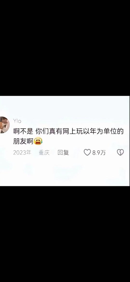 qq炫舞怎么跨区加好友