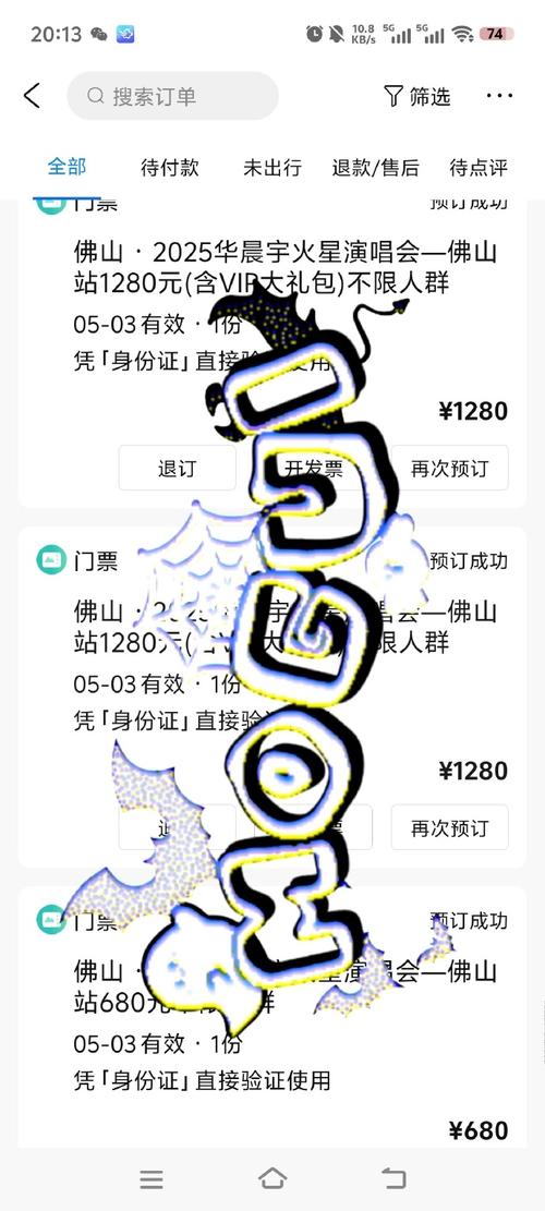 星球重启怎么跨区加好友
