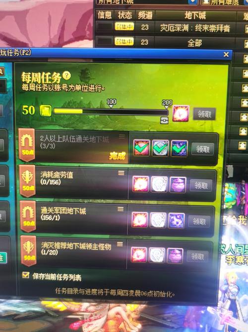 《天天风之旅》新主线任务中的难点任务有哪些