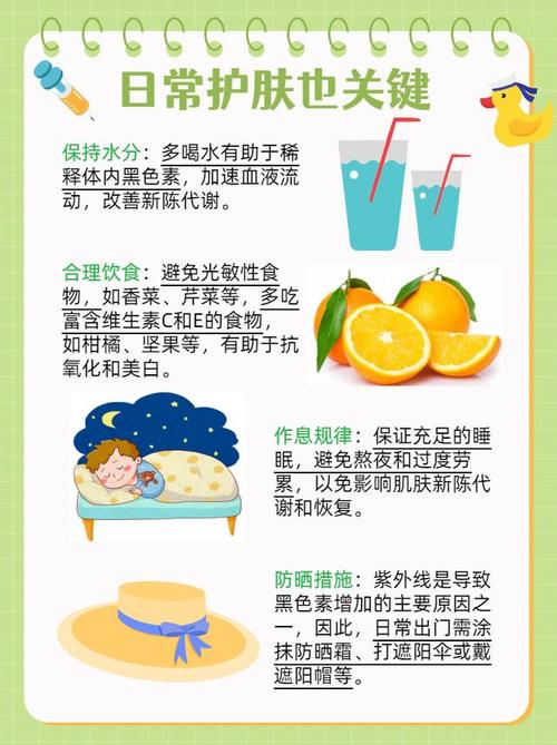 肌肤太黑几步轻松解决黑色素