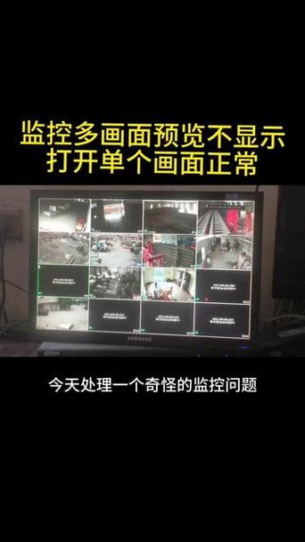 监控晚上画面发黑怎么办?