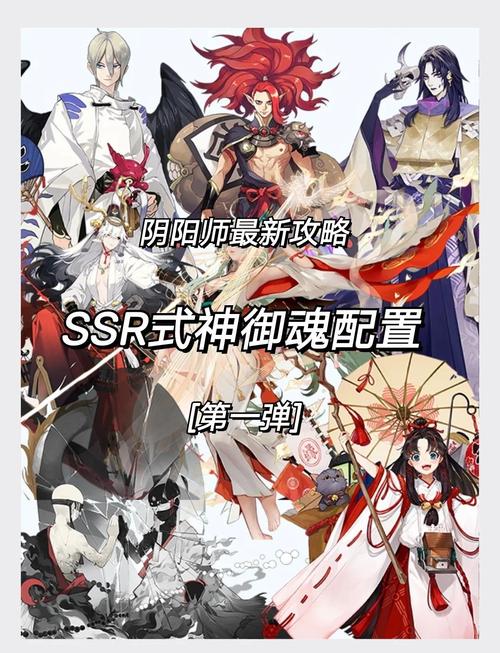 阴阳师苍风一目连带什么御魂好-苍风一目连两套御魂推荐