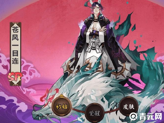 阴阳师苍风一目连御魂搭配攻略