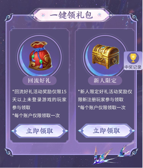 大唐无双手游日常玩法有哪些?大唐无双手游日常玩法详解