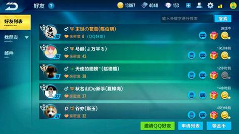 QQ飞车怎么玩