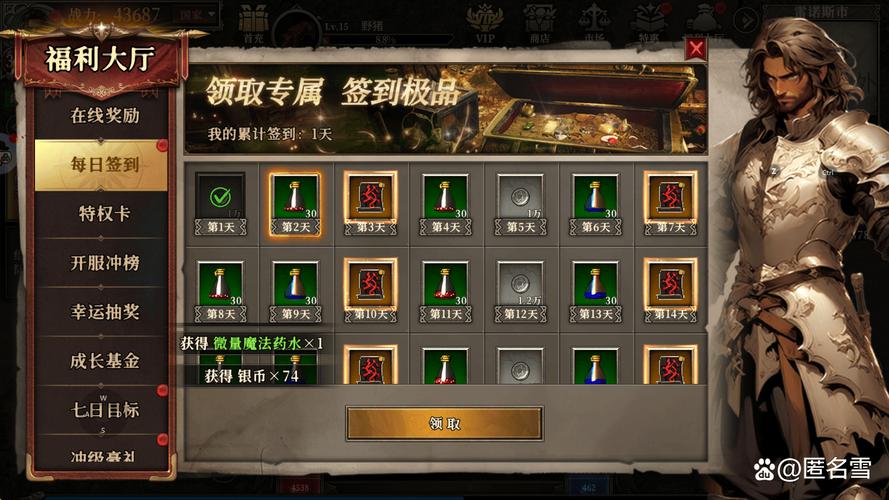 极速攻略完美游戏高手速成秘籍