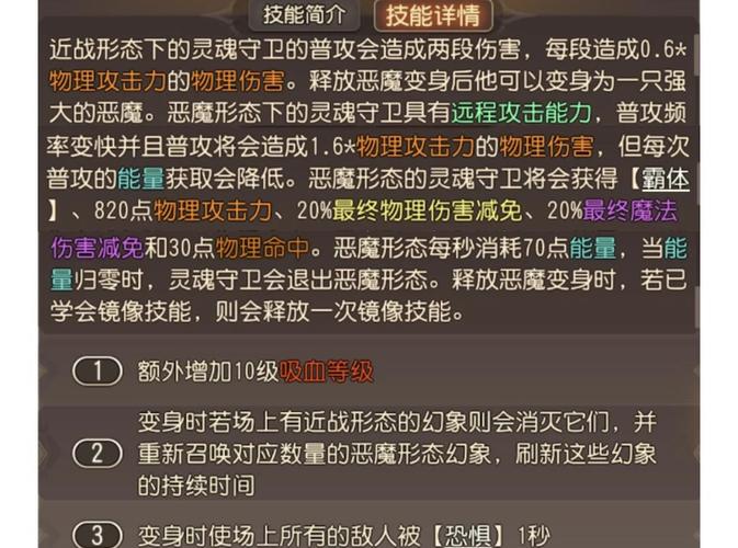 《荣耀战魂》守望者实用连招及对战技巧