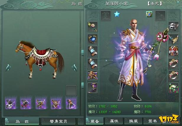 征途2S游戏技巧
