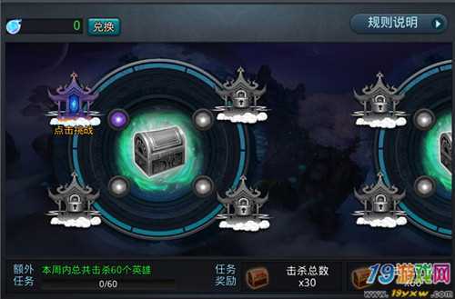 乱斗西游须弥幻境新手实用快速通关攻略