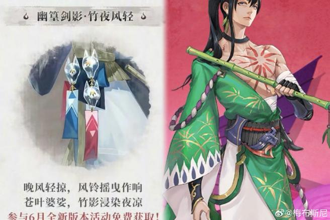 阴阳师万年竹模型怎么样?是否值得入手?