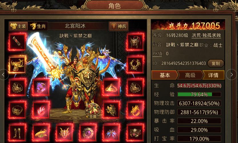 单职业变态最新超级变态传奇网站排名