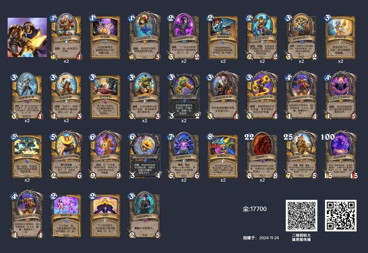 HearthstoneLegend下载地址