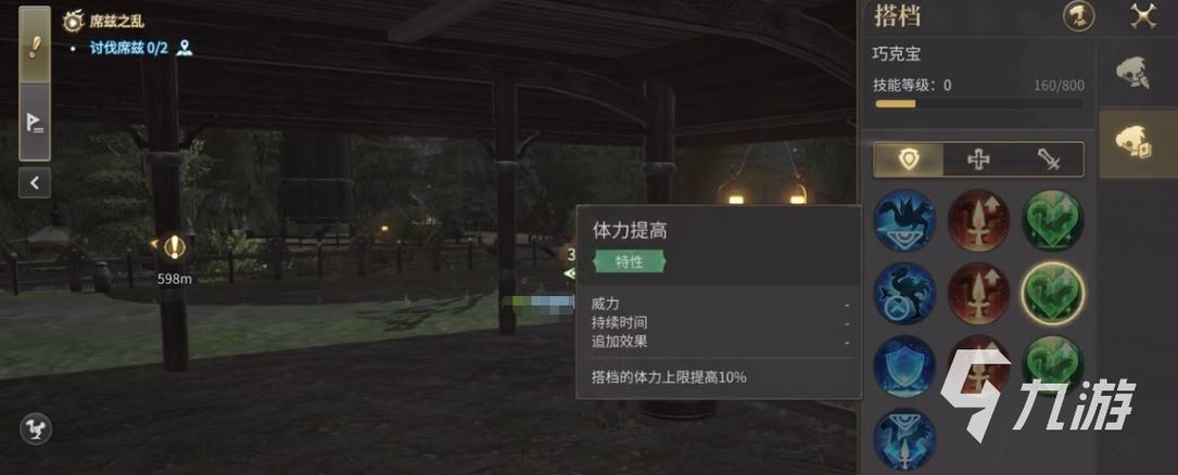 最终幻想14:如何获取珍稀陆行鸟攻略