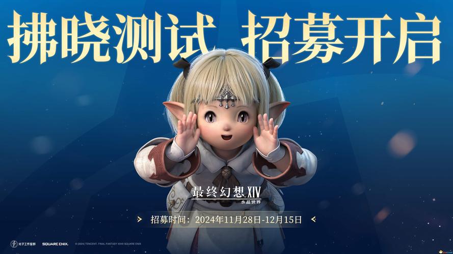 最终幻想14水晶世界智巧海陆行鸟宠物获取攻略_最终幻想14:水晶世界