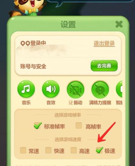 开心消消乐破解版怎么不能联网啊?