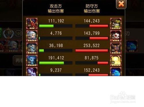 刀塔传奇竞技场法师队阵容推荐刀塔传奇死灵法师巅峰竞技场阵容推荐