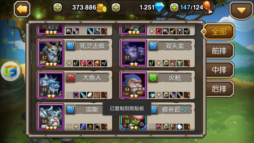 刀塔传奇巅峰法队刀塔传奇求法师队阵容