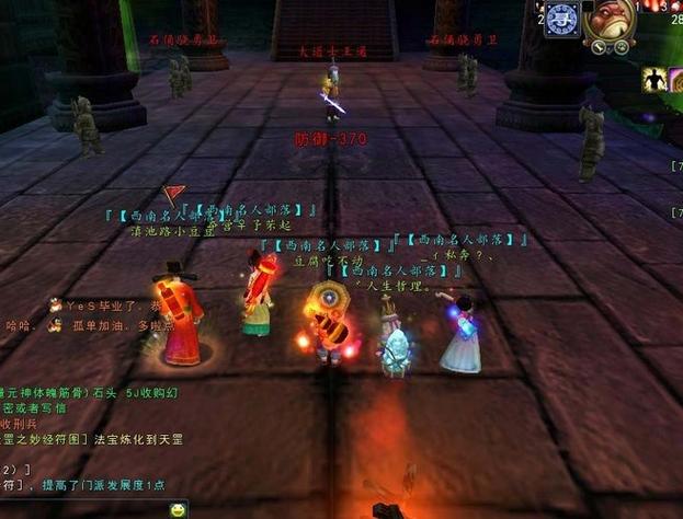 《寻仙》百鬼夜行副本攻略解析
