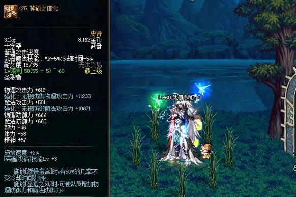 DNF远古一任务和远古二任务都是在哪里接的。详细点别蒙我。