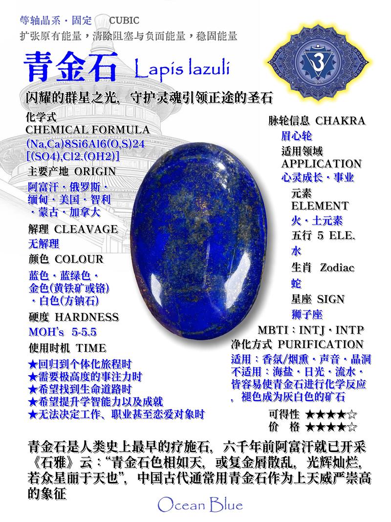 白青进化石怎么获得