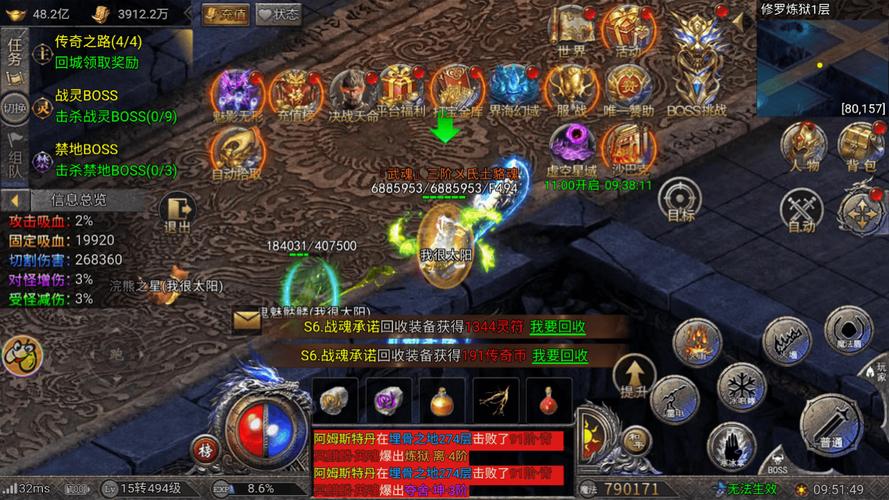 龙迹之城合成装备技巧_龙迹之城合成装备有什么技巧