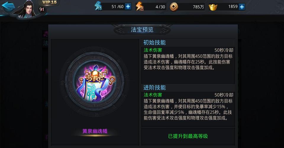 乱斗西游2大神玩家心得分享之装备合成