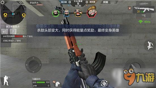 CF爆破模式怎么玩?