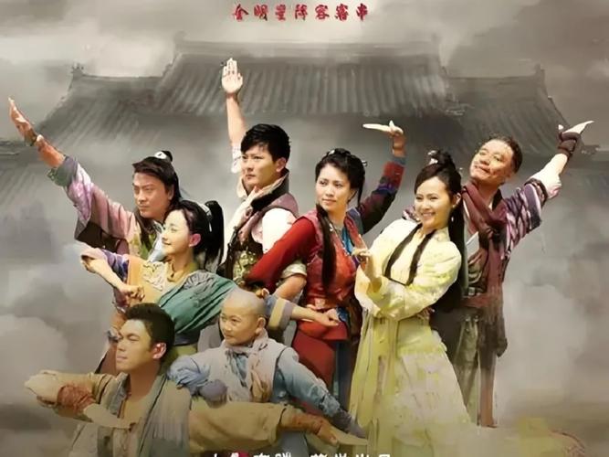 《龙门镖局》第一集具体讲了什么?